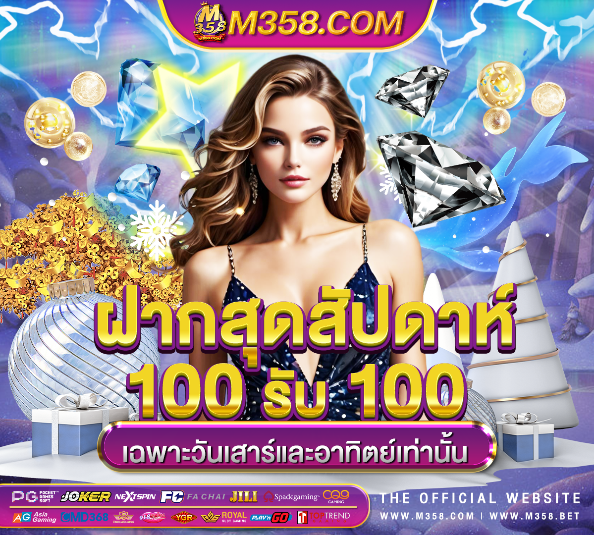 superslot999 เครดิตฟรี 50 ยืนยันเบอร์ รับเครดิต เลย pg slot24